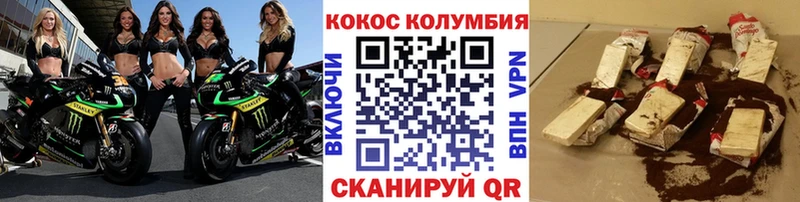 Где можно купить наркотики Котельники ГАШИШ  Канабис  Кокаин  A PVP  МЕФ 