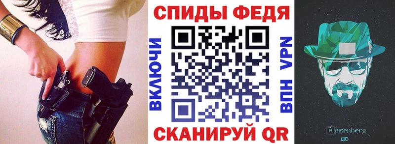 АМФЕТАМИН Premium Котельники
