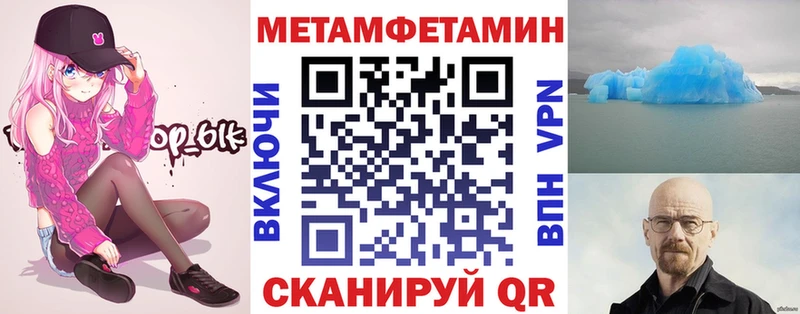 МЕГА сайт  Котельники  Amphetamine Розовый 