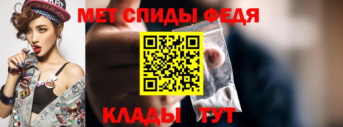 Котельники  Amphetamine Розовый  АМФ  Вход с VPN 