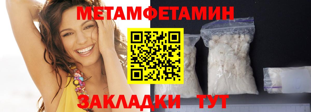 Alpha PVP  Вход с VPN  Мефедрон  Котельники  Плюхи  Вейп ТГК  МЕТ  Молли 