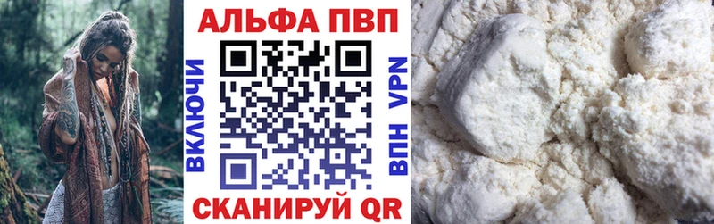 А ПВП Соль  магазин продажи   Котельники 