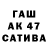 ТГК концентрат IO ASAKURA