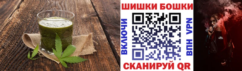 Canna-Cookies конопля купить Котельники