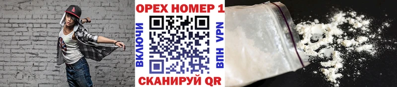 Cocaine Боливия Котельники