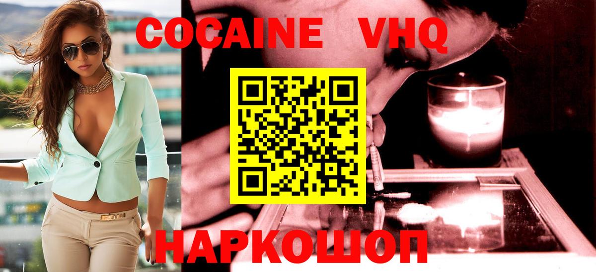 МЕТАДОН Котельники