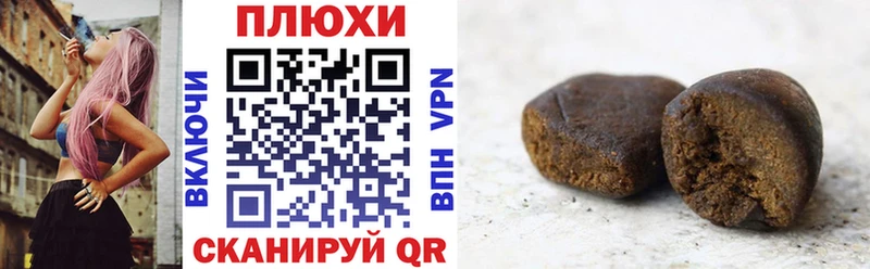 ГАШИШ ice o lator закладки Котельники