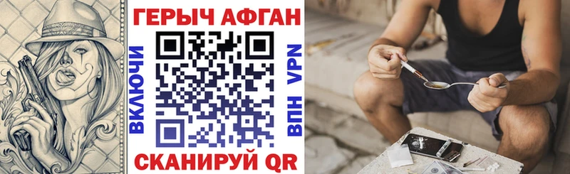 цена   Котельники  Героин Heroin 