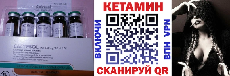 сколько стоит Котельники Кетамин VHQ