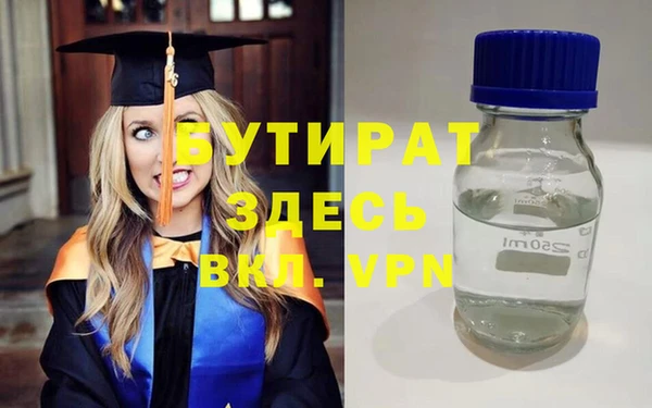 MDMA Premium VHQ Нефтегорск