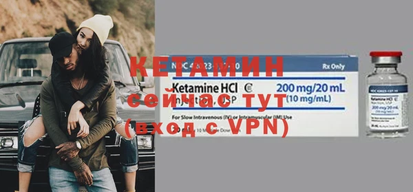 соль курить ск Нея
