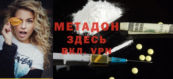 эйфоретик Навашино