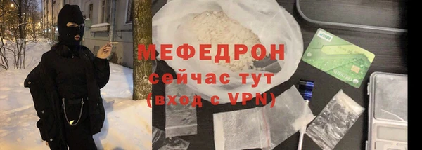 MDMA Premium VHQ Нефтегорск