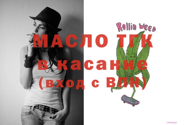 соль курить ск Нея