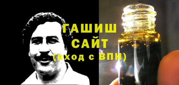 соль курить ск Нея