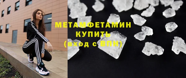 соль курить ск Нея
