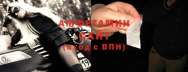 MDMA Premium VHQ Нефтегорск