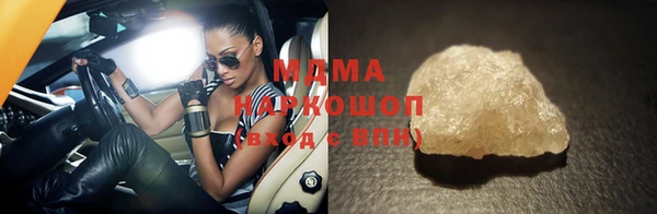 MDMA Premium VHQ Нефтегорск