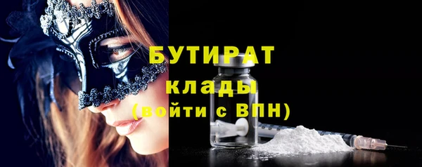 сатива Нефтекумск