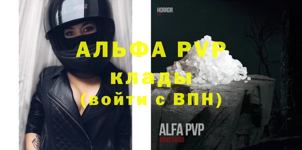эйфоретик Навашино