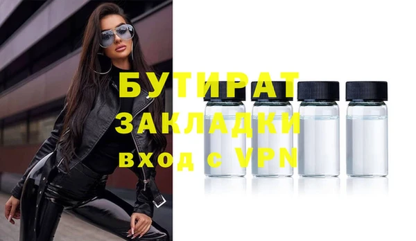 MDMA Premium VHQ Нефтегорск