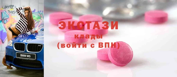 сатива Нефтекумск