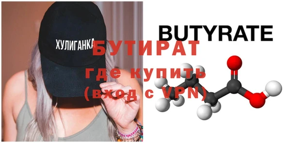 эйфоретик Навашино