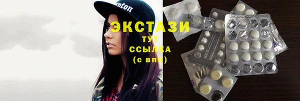 гашишное масло Надым