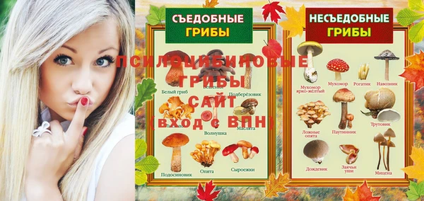 соль курить ск Нея