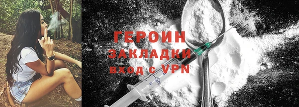 MDMA Premium VHQ Нефтегорск