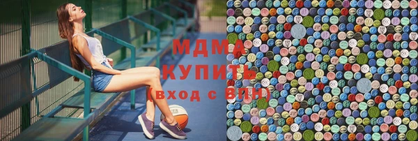 сатива Нефтекумск