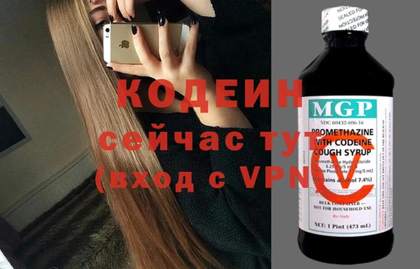 сатива Нефтекумск