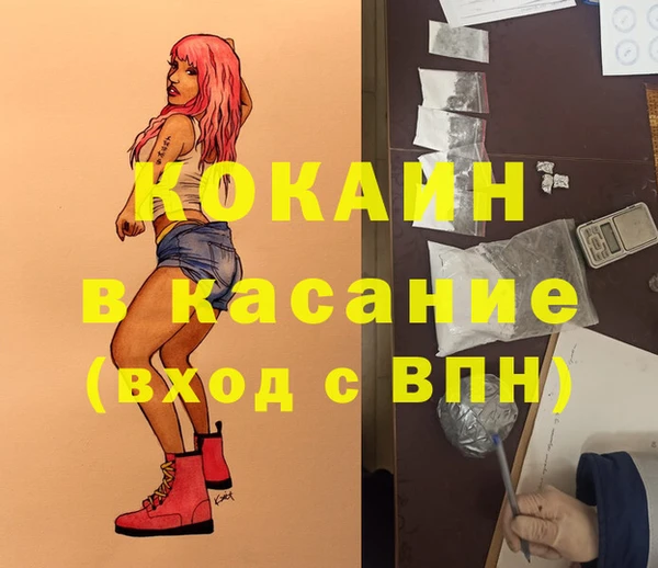 кокаин колумбия Наволоки