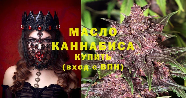 соль курить ск Нея