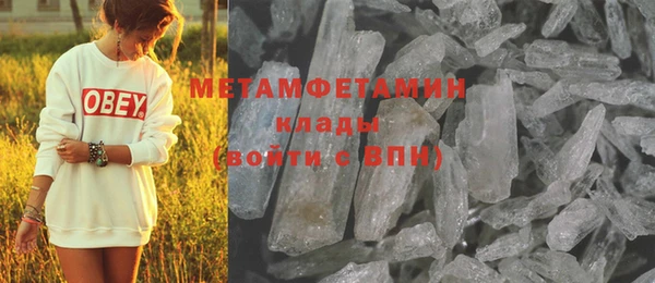 гашишное масло Надым