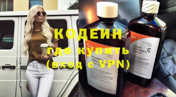 сатива Нефтекумск