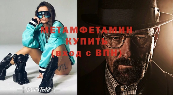 сатива Нефтекумск