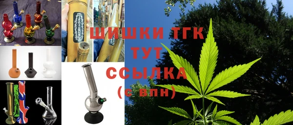 MDMA Premium VHQ Нефтегорск