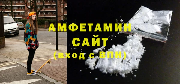 соль курить ск Нея