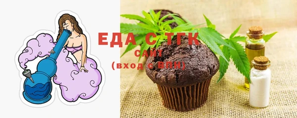 сатива Нефтекумск