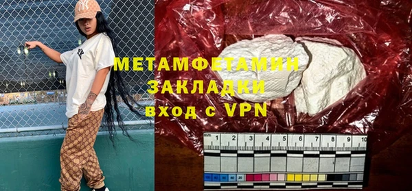 эйфоретик Навашино