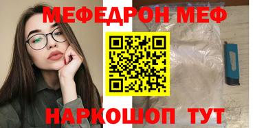 дмт Волгодонск