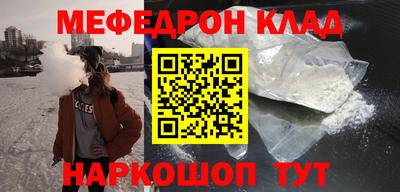 гашишное масло Волжск