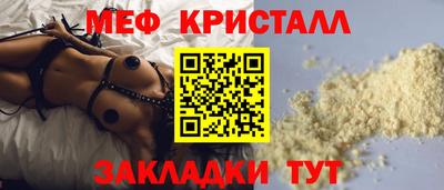 гашишное масло Волжск