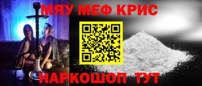марихуана Волжский