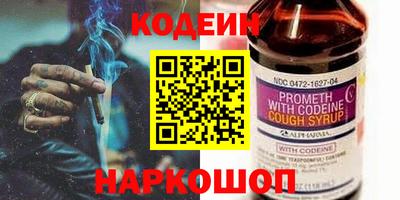 марихуана Волжский