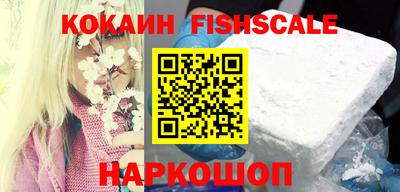 марихуана Волжский