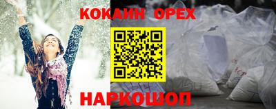 марихуана Волжский