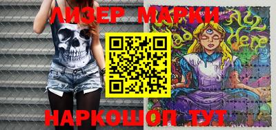 гашишное масло Волжск