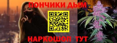 гашишное масло Волжск